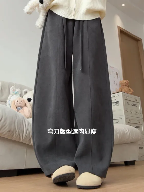 黑灰色弯刀裤女秋冬加绒大码显瘦香蕉裤胖mm高腰垂感阔腿休闲裤