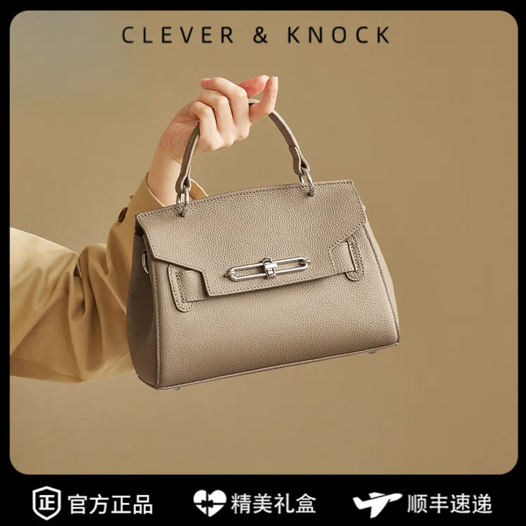 CleverKnock妈妈手提包2025新款包包质感轻奢小方包大容量真皮单
