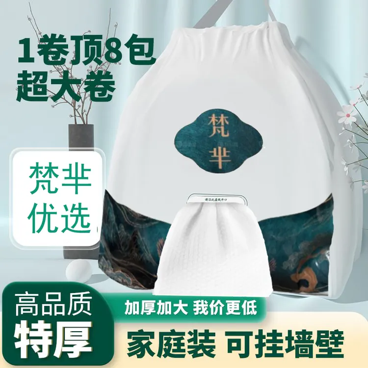 梵芈一次性洗脸巾加厚珍珠纹棉柔巾干湿两用洁面巾孕婴专用美容院