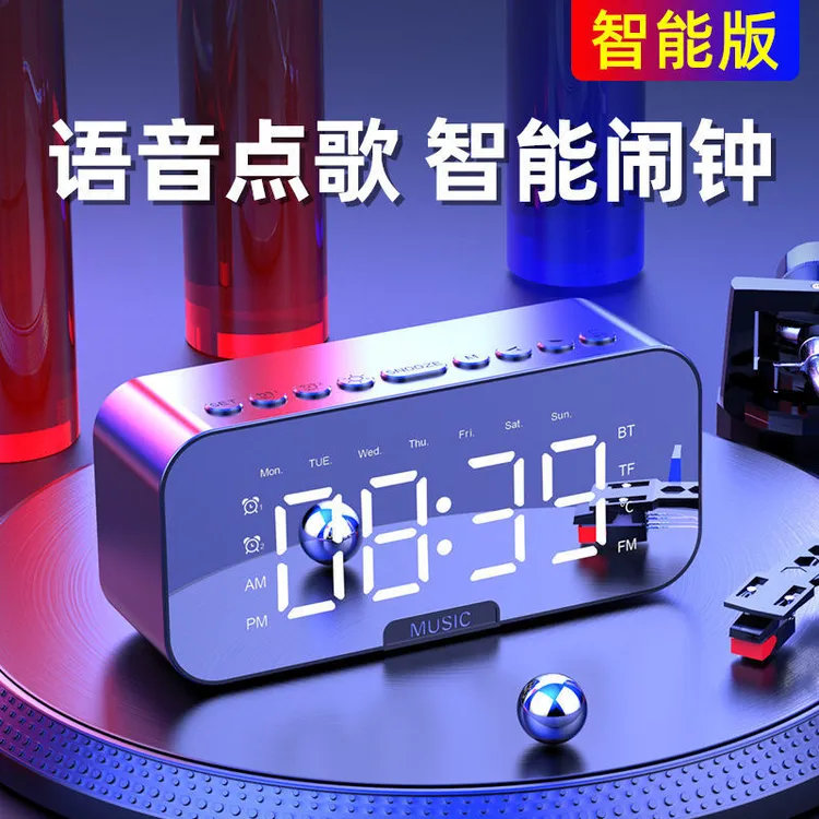 蓝牙按键闹钟闹铃卧室小闹钟蓝牙连接蓝牙音箱通用迷你学生便携式