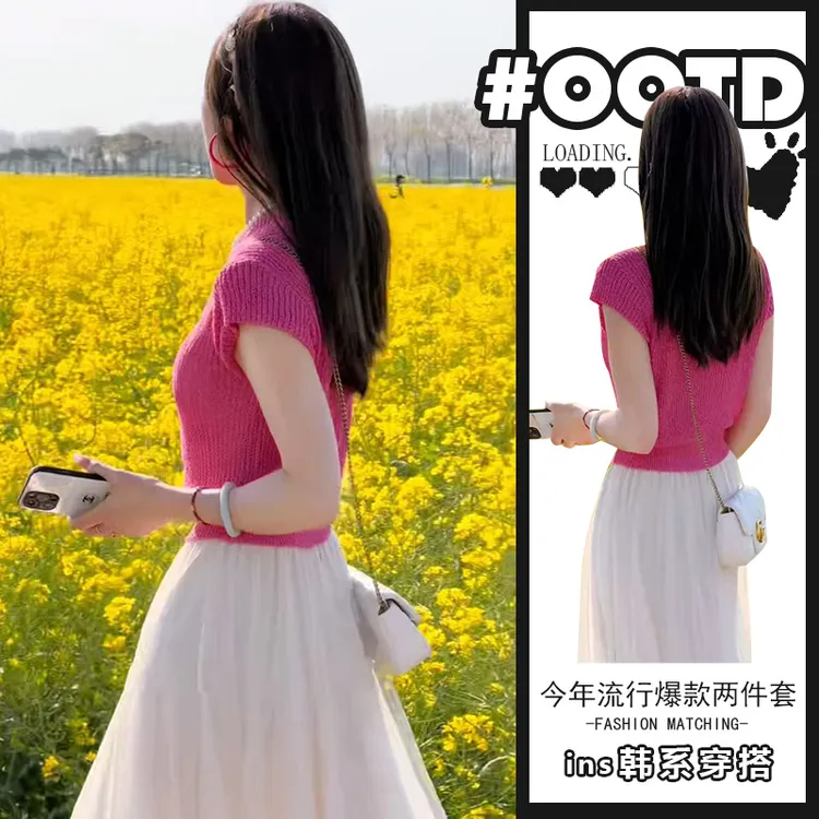 2025新款针织短袖薄款洋气上衣时尚别致休闲半身裙奶系独特两件套