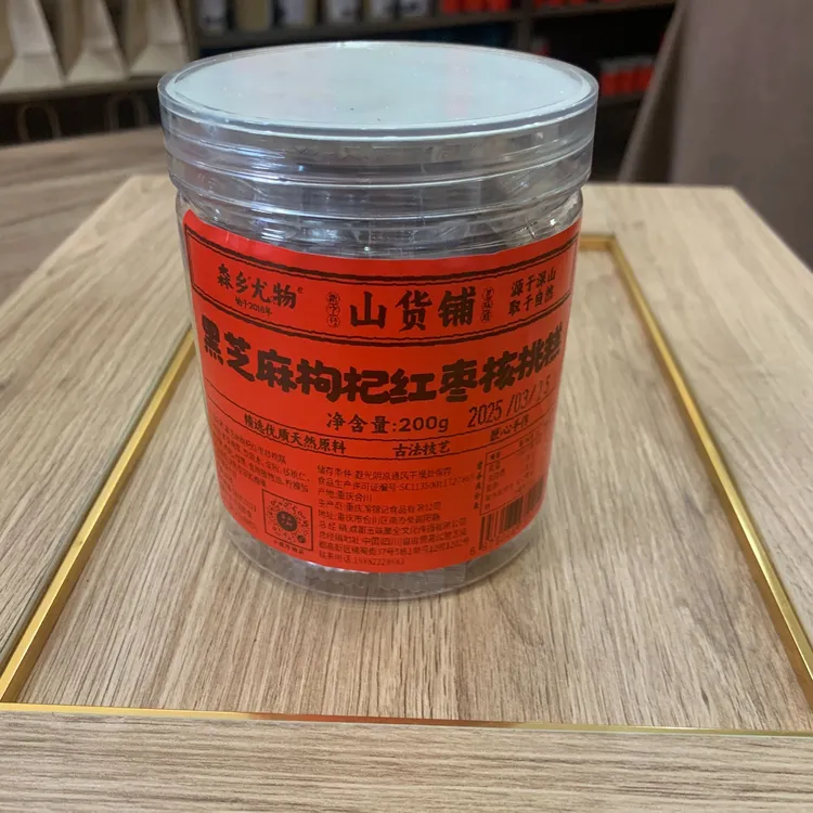 黑芝麻枸杞红枣核桃糕