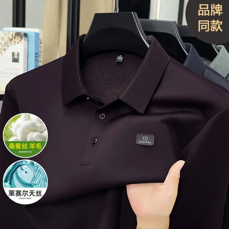 【桑蚕丝+羊毛】男士秋季翻领POLO衫商务休闲春秋长袖t恤中青年上衣