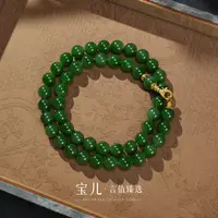 18K金和田玉老坑俄料顶配阳绿项链-pb