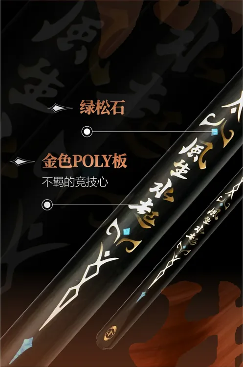 皮尔力风生水起小头杆中式黑八中式九球斯诺克必备