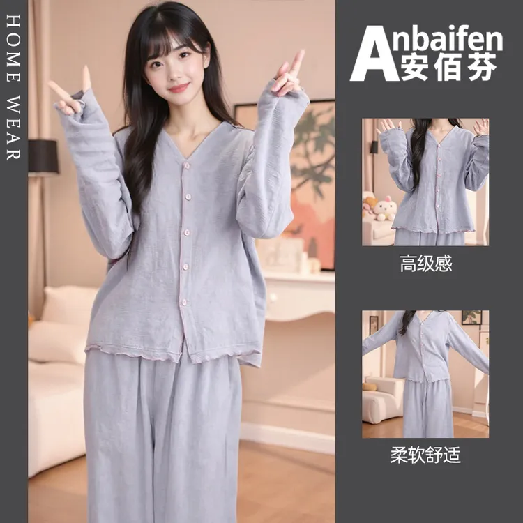 睡衣套装睡衣春秋长袖长裤休闲家居服夏季薄款秋季棉可外穿高级感