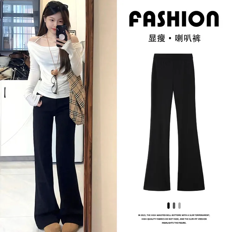 国民女神！~温柔风高腰喇叭裤女秋冬季加绒显瘦休闲马蹄弹力微喇裤