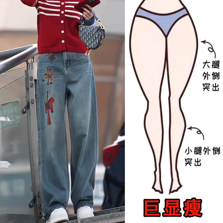 早春新款时尚设计小马印花高腰垂感直筒阔腿裤遮肉显瘦牛仔裤女