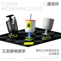 简舍SIMZONE保温咖啡杯高颜值不锈钢吸管杯便携随行杯高脚趣变杯