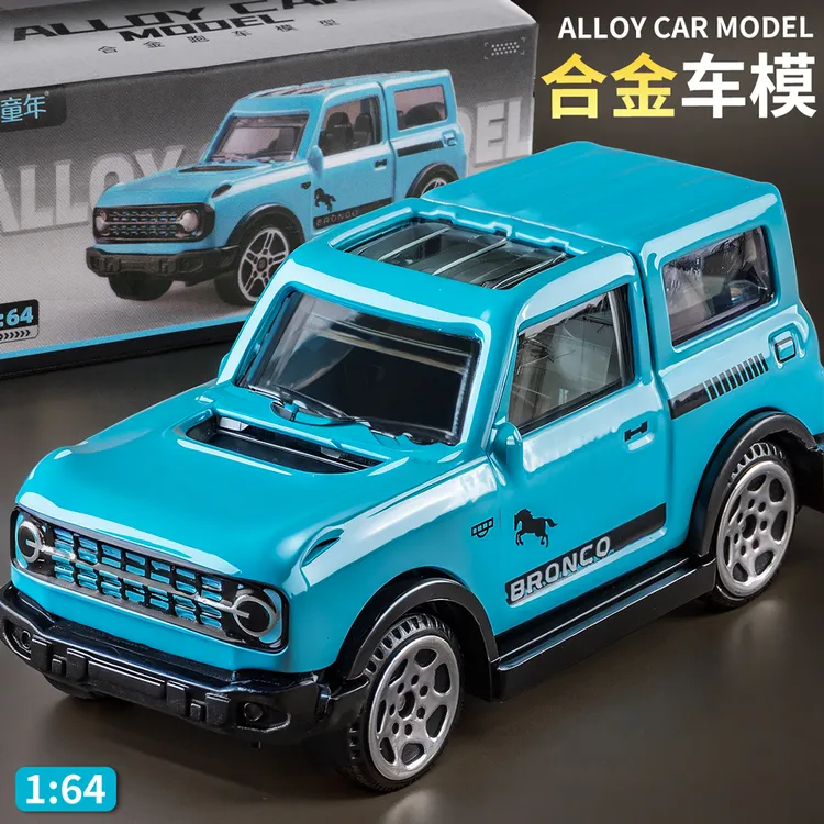 【1：64合金】小车模型儿童仿真越野车3-6岁男孩小汽车玩具摆件礼物8