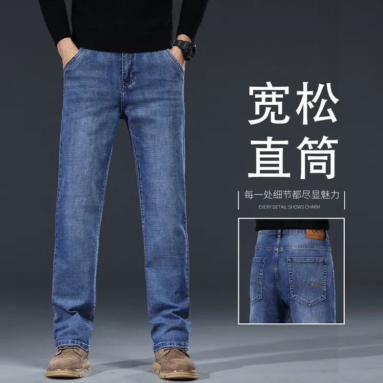 2025新款秋季高端复古蓝牛仔裤男宽松直筒潮牌弹力休闲牛仔裤男款