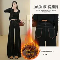 黑金色阔腿牛仔裤女2025年秋冬新款加绒高腰显瘦百搭拖地裤7799