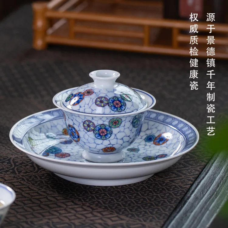 景德镇皮球花茶具套装三才盖碗三件套装釉下彩斗彩家用陶瓷