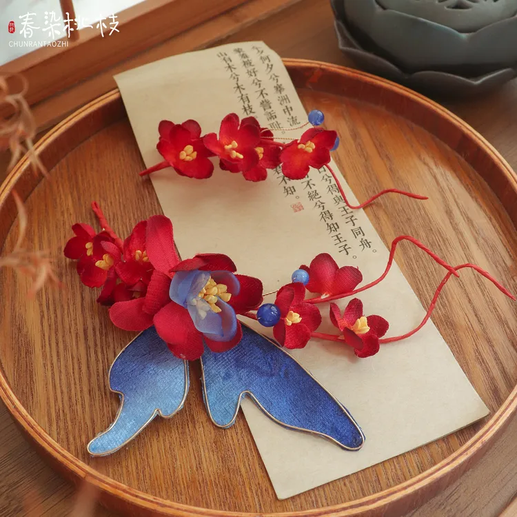 【春染桃枝】汉服头饰女手工绒布烫花蝴蝶软簪古风发饰盘发配饰红色