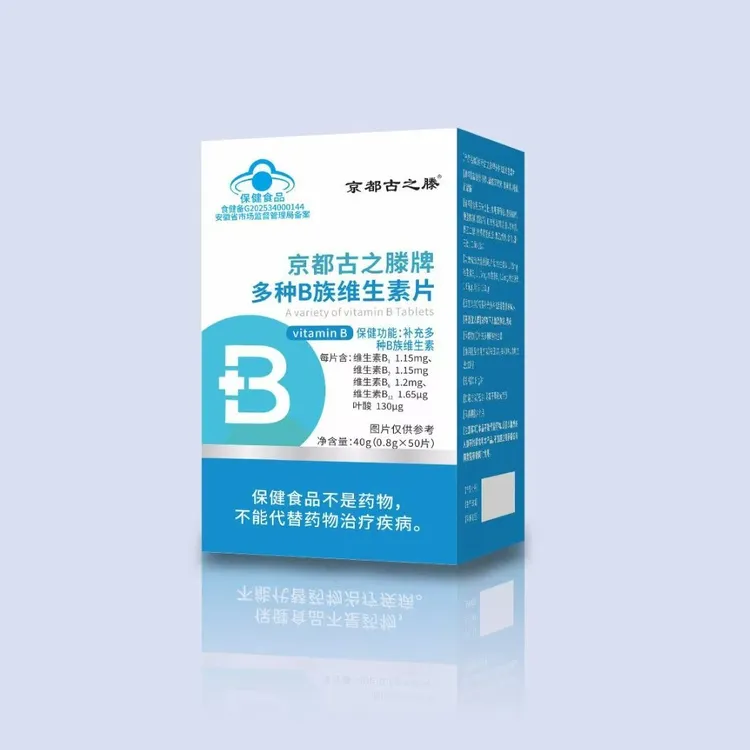 【蔡二孃专属】多种B族维生素片京都古之滕范
