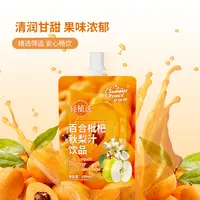 【特惠促销】萨瑞斯百合枇杷秋梨汁果汁 0脂肪清润甘甜饮料 不上火