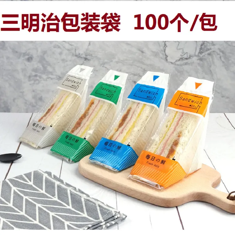 易撕三明治袋一次性透明三文治袋烘焙三角蛋糕面包包装袋商用