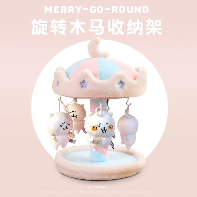 旋转木马玩偶挂件收纳层架生日礼物女生送女友朋友闺蜜实用的高级