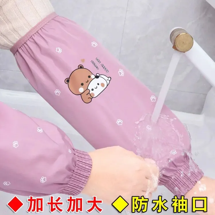袖套女防水防油护袖秋冬季厨房加长款防污套袖可爱成人家用手袖筒