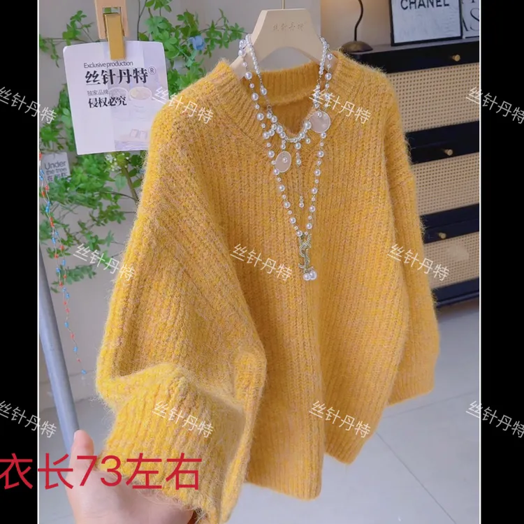 中长款V领软糯慵懒风套头毛衣秋冬百搭简约加厚纯色针织打底上衣