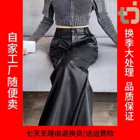 海宁设计师款皮裤休闲修身长裤-702
