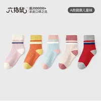 六指鼠秋冬新款手工缝制高弹力童袜厚棉厚双针中筒女宝