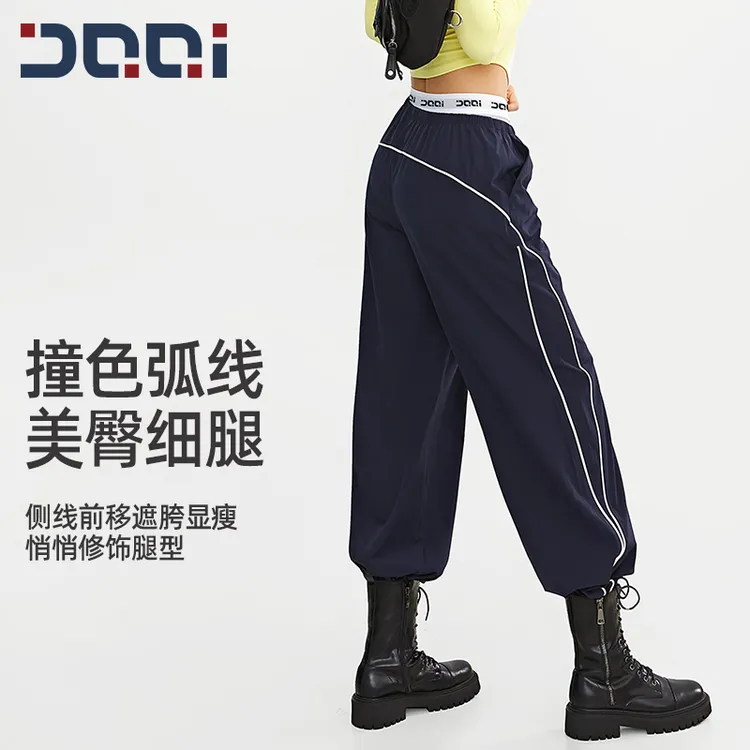 【的确奇】撞色美式百搭阔腿裤女户外宽松运动休闲裤2133