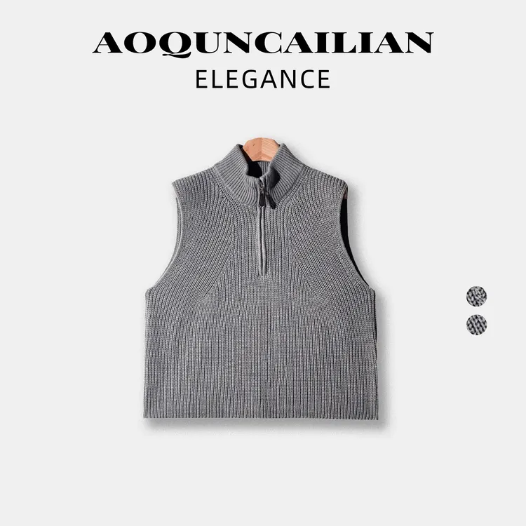 AoQunCaiLian秋冬宽松时尚针织拉链无袖马夹-GG6020L