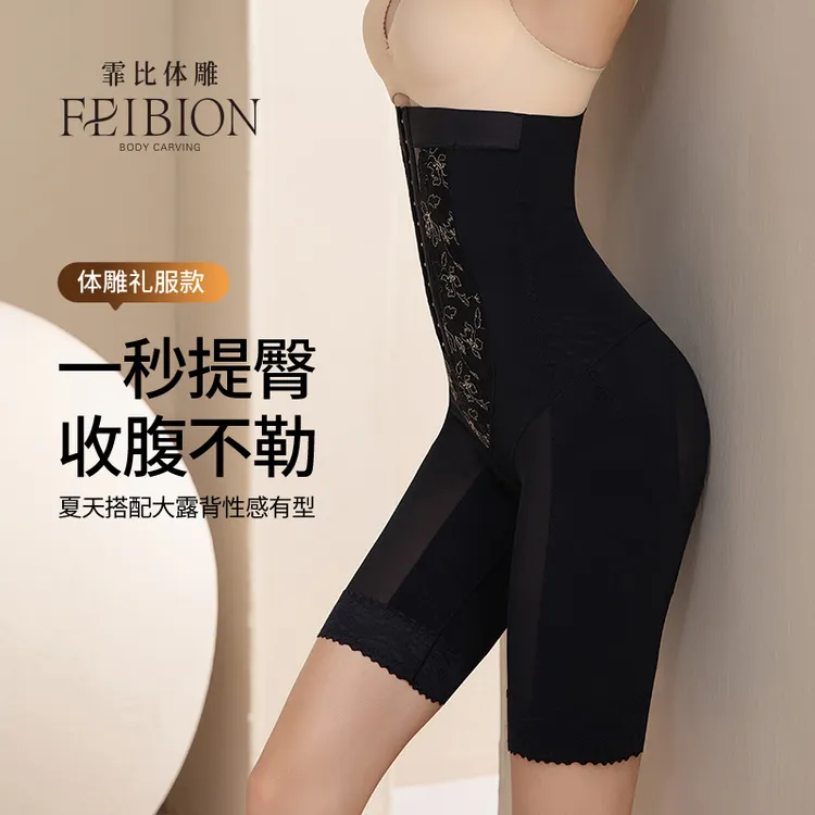霏比【体雕礼服款】高腰蕾丝强力排扣提臀翘臀束腰美体塑身裤