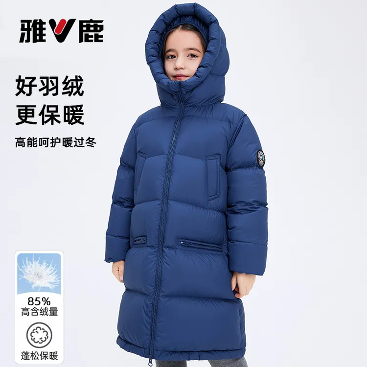 雅鹿儿童羽绒服2025新款洋气女童男童中长款过膝中大童加厚极寒冬