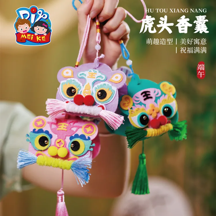 端午节礼物手工diy虎头香囊儿童制作材料包幼儿园龙舟香包挂饰