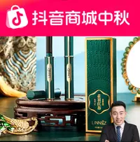 LINNSZ/琳妆LINNSZ琳妆轻雾丝缎丝绒口红