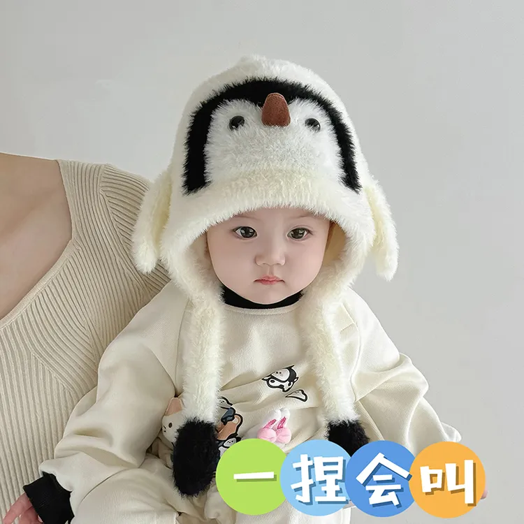 婴儿帽子秋冬季毛绒帽可爱企鹅宝宝护耳帽加厚保暖防风女童针织帽