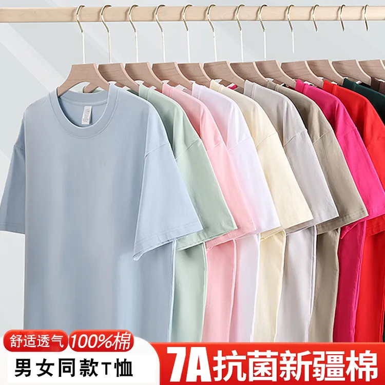 7A级抗菌轻奢重磅男女同款重磅纯棉短袖T恤百搭8328