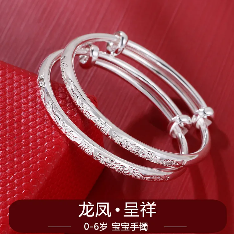 足银手镯 宝宝纯银手镯9999足银龙凤送福小孩子推拉婴儿满月周岁