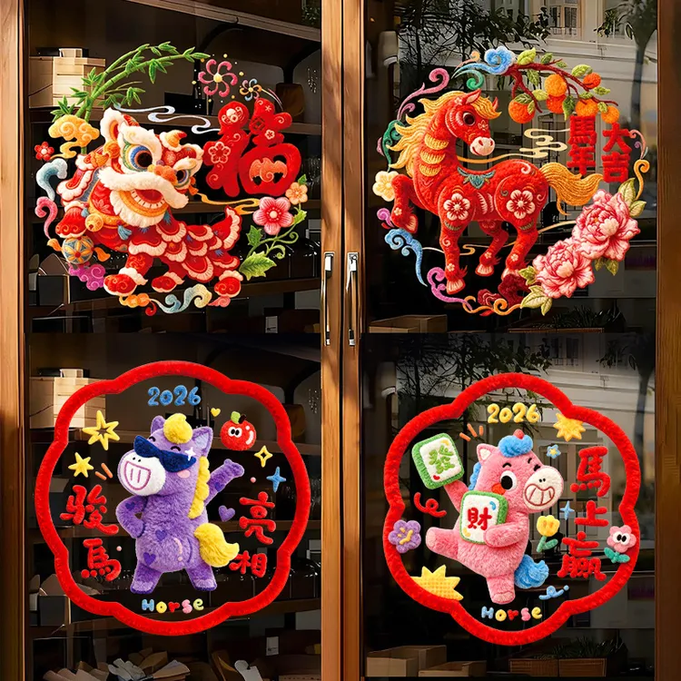 仿毛绒刺绣窗花贴新款新年卡通静电贴春节过年福字彩色玻璃窗贴纸