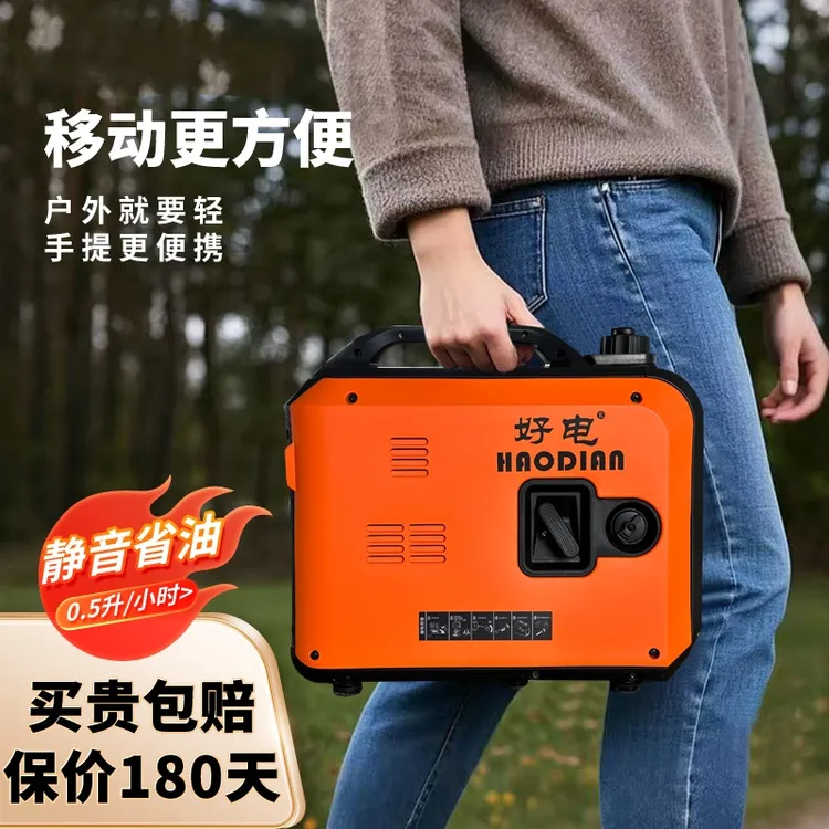 静音变频小型家用汽油发电机220v摆摊户外露营便携电车充电增程