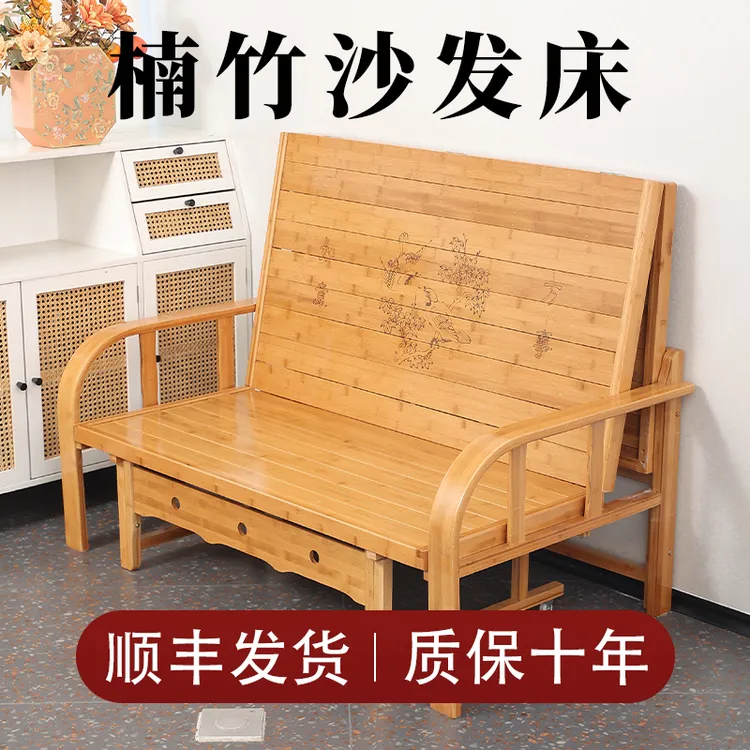 楠竹冰凉办公室居家午休折叠伸缩两用单双人简易多功能沙发床椅