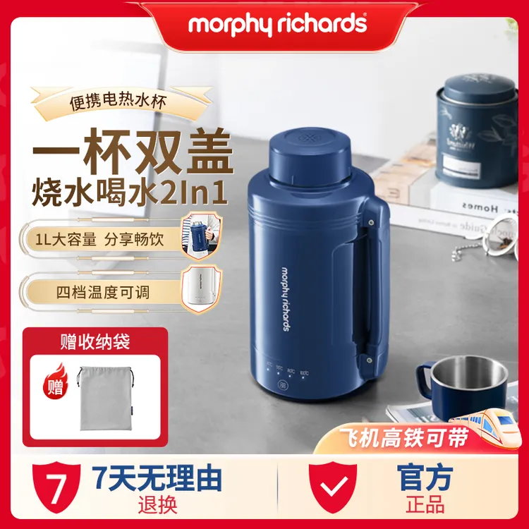 【摩飞旗舰店】2025新款便携式烧水壶保温全自动一体户外热水壶恒温