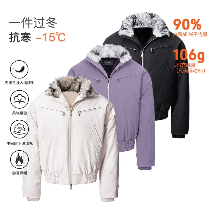 CATSSTAC三代哈灵顿羽绒雕