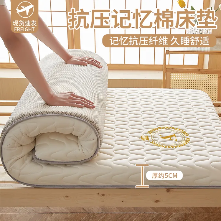 乳胶记忆棉床垫学生宿舍专用防潮垫单人租房专用榻榻米家用褥子