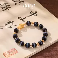 【不二】缠丝玛瑙DIY直切手串6mm(多样性发其一）