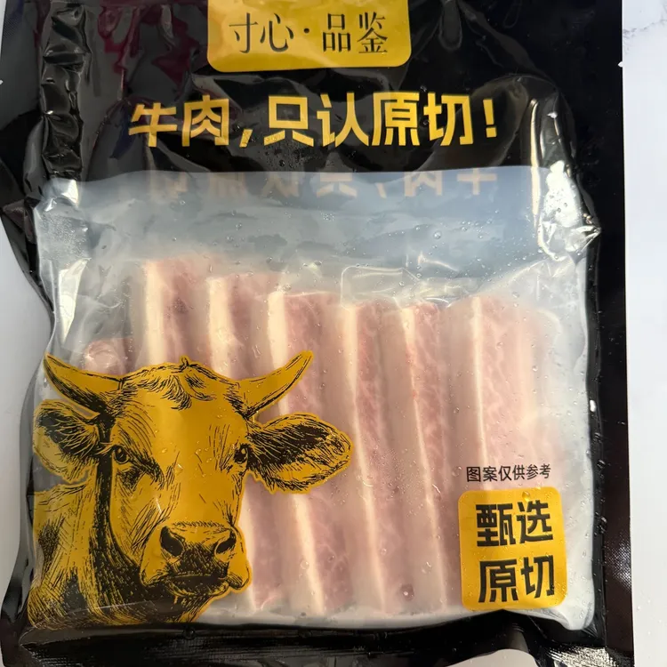 原切非腌制谷饲安格斯牛仔骨骨小肉多好食材安格斯牛肉