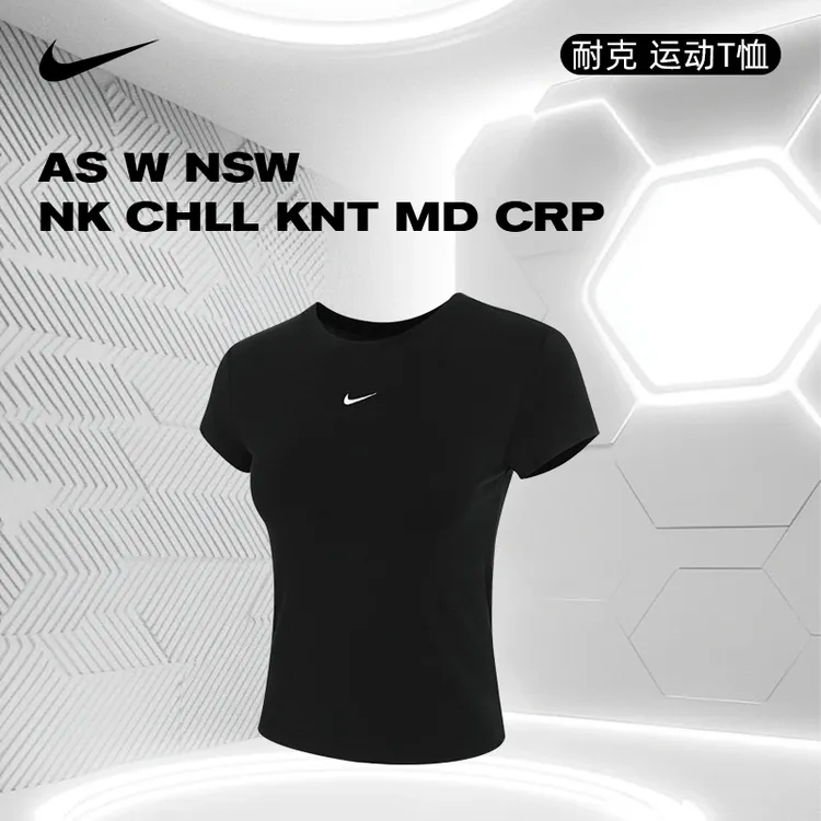 Nike耐克女子运动休闲圆领短袖T恤FV5509-010