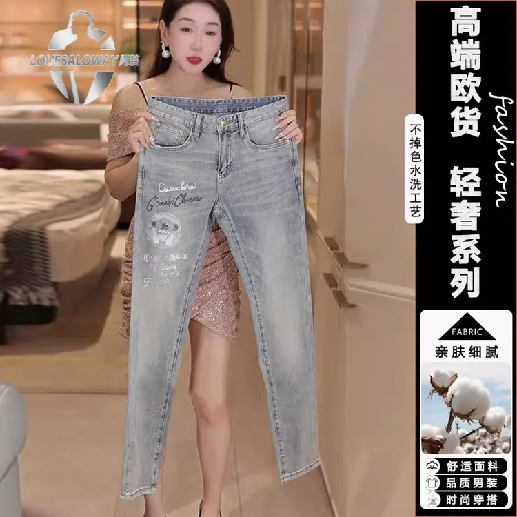 男士蓝色牛仔裤男款爆款2025新款欧货潮流百搭夏季薄款软牛仔长裤