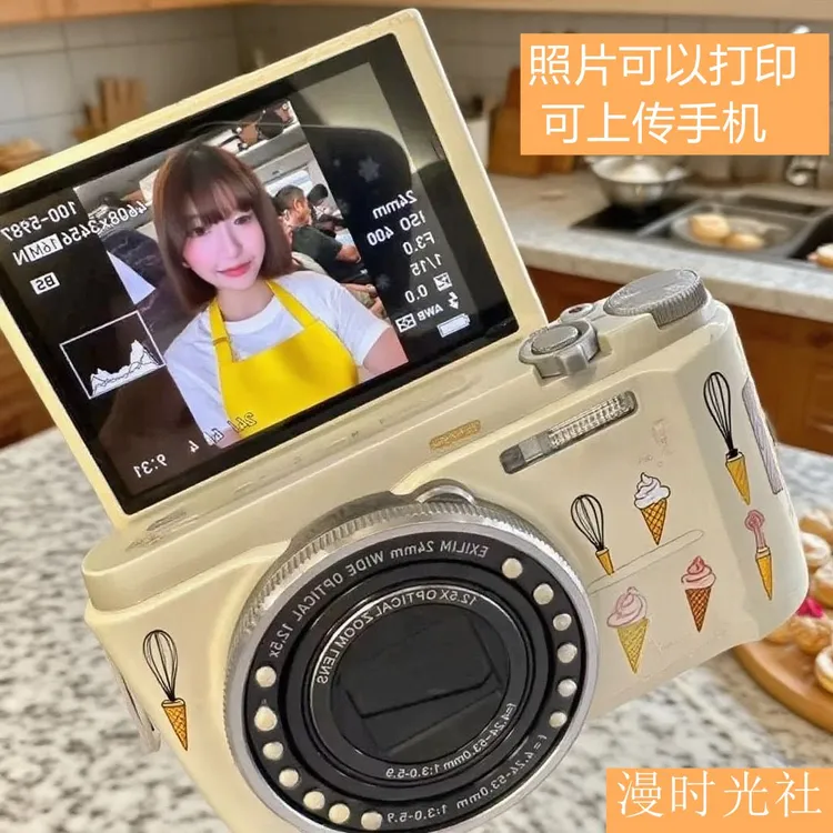 索尼联名RNABAU5000w高清像素可自拍复古双摄ccd数码相机校园入门