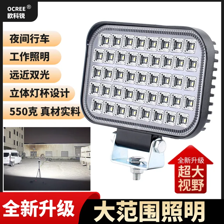 挖机LED大灯纯散光铲车射灯照明灯12V24V大视野工程农用车收割机