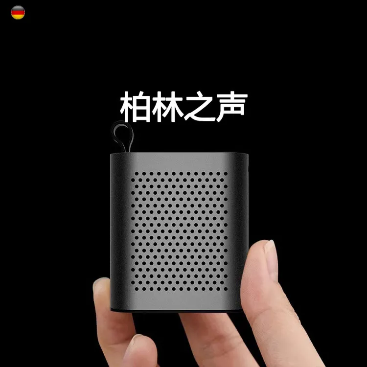 2025无线迷你蓝牙音箱便携式随身插卡高音质大音量音响柏林之声