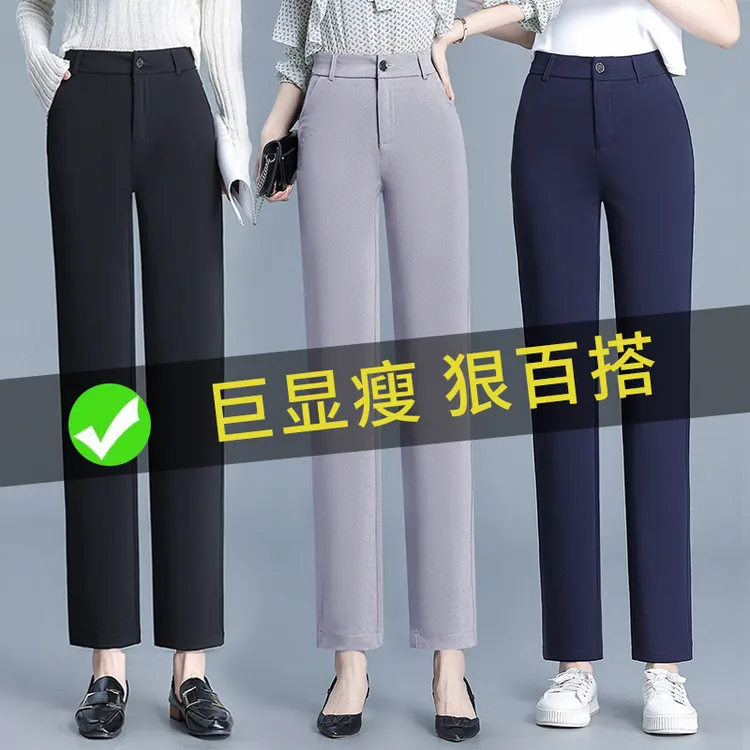 烟管裤高腰弹力女士九分裤秋季新款休闲百搭长裤子显瘦宽松直筒裤