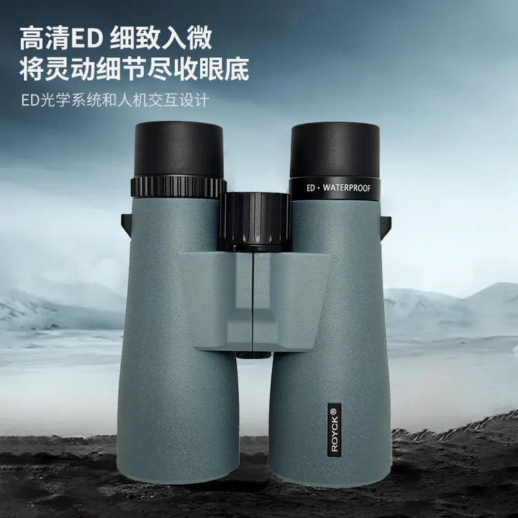 ROYCK星辉ULtra-ED极清专业防抖寻蜂户外单反级双筒望远镜WB 28